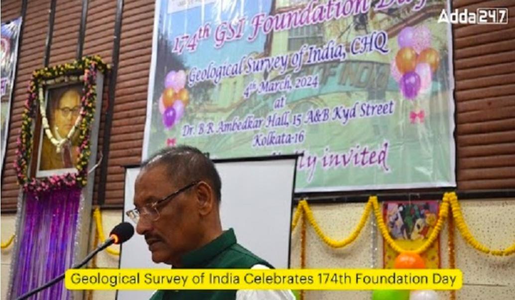 Geological Survey of India Celebrates 174th Foundation Day | भारतीय भूवैज्ञानिक सर्वेक्षण 174 वा स्थापना दिवस साजरा करत आहे
