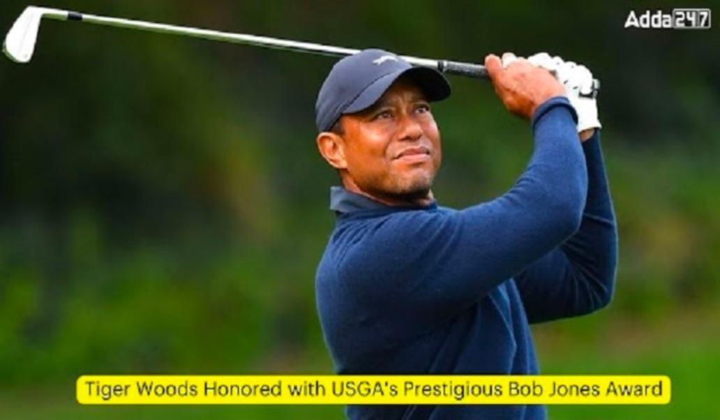 Tiger Woods Honored with USGA's Prestigious Bob Jones Award | टायगर वुड्स USGA च्या प्रतिष्ठित बॉब जोन्स पुरस्काराने सन्मानित