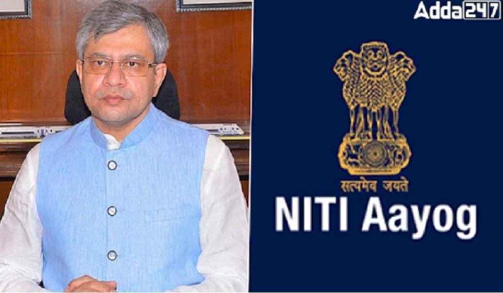 Union Minister Ashwini Vaishnaw to Launch 'NITI For States' Platform | केंद्रीय मंत्री अश्विनी वैष्णव 'राज्यांसाठी NITI' प्लॅटफॉर्म लॉन्च करणार आहेत
