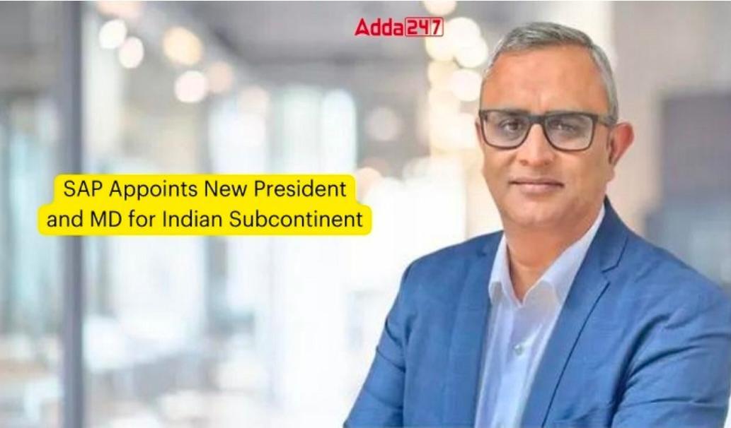 SAP Appoints New President and MD for Indian Subcontinent | SAP ने भारतीय उपखंडासाठी नवीन अध्यक्ष आणि MD नियुक्त केले