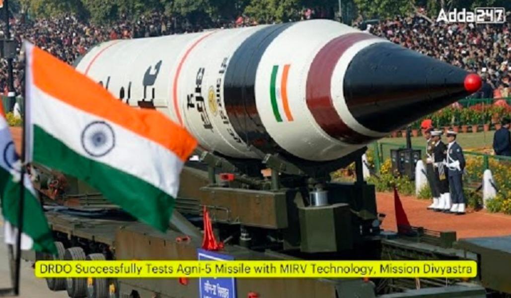DRDO Successfully Tests Agni-5 Missile with MIRV Technology, Mission Divyastra | DRDO ने MIRV तंत्रज्ञान, मिशन दिव्यस्त्रासह अग्नि-5 क्षेपणास्त्राची यशस्वी चाचणी केली