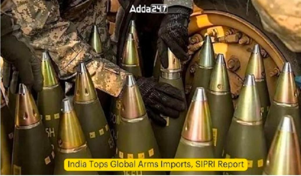 India Tops Global Arms Imports, SIPRI Report | जागतिक शस्त्रास्त्र आयातीत भारत अव्वल, SIPRI अहवाल