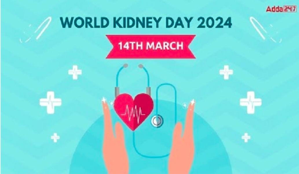 World Kidney Day 2024 | जागतिक किडनी दिन 2024