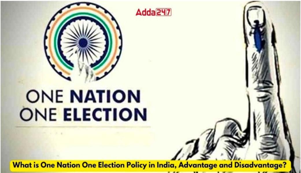 One Nation One Election Policy | एक राष्ट्र एक निवडणूक
