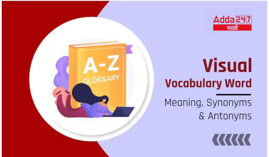 Daily Vocabulary Words 2024