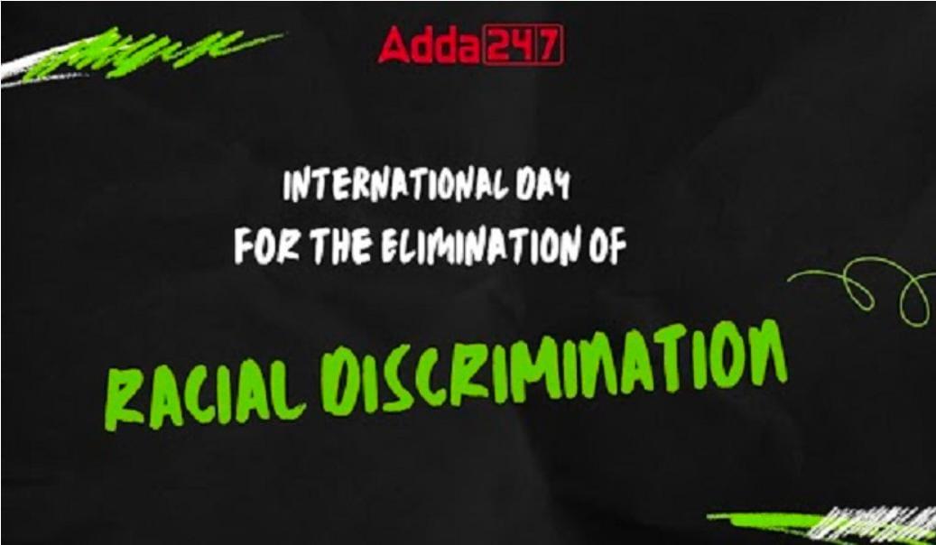 International Day for the Elimination of Racial Discrimination 2024| जातीय भेदभाव निर्मूलनासाठी आंतरराष्ट्रीय दिवस 2024