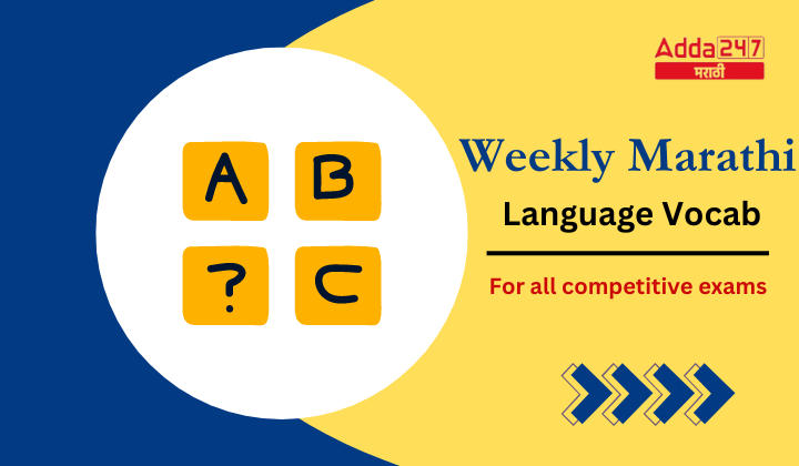 Weekly Marathi Language Vocab (1)