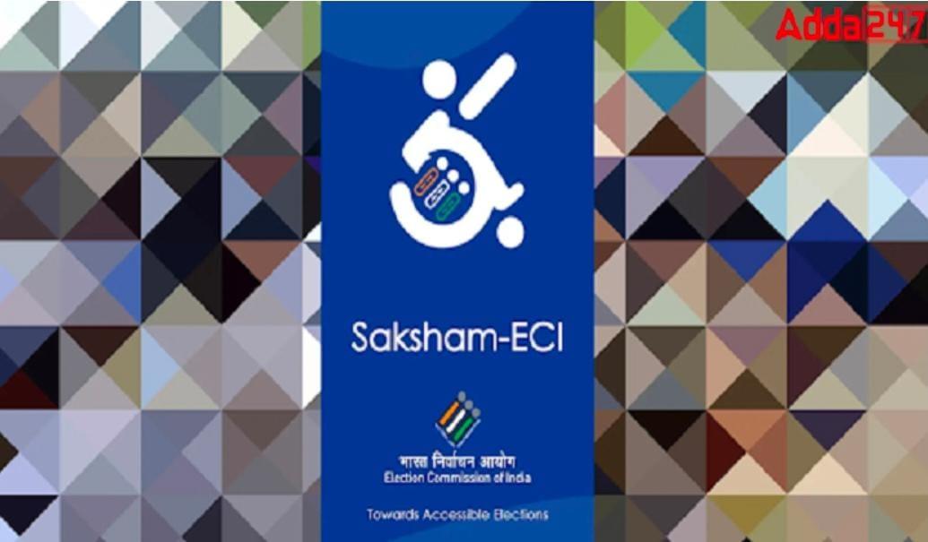 Election Commission's Saksham App | निवडणूक आयोगाचे सक्षम ॲप