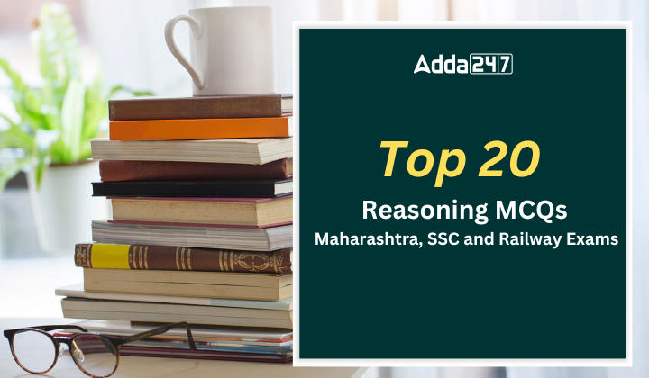 Top 20 Reasoning MCQs Maharashtra, SSC and Railway Exams