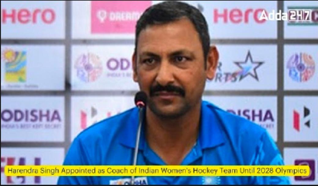 Harendra Singh Appointed as Coach of Indian Women's Hockey Team