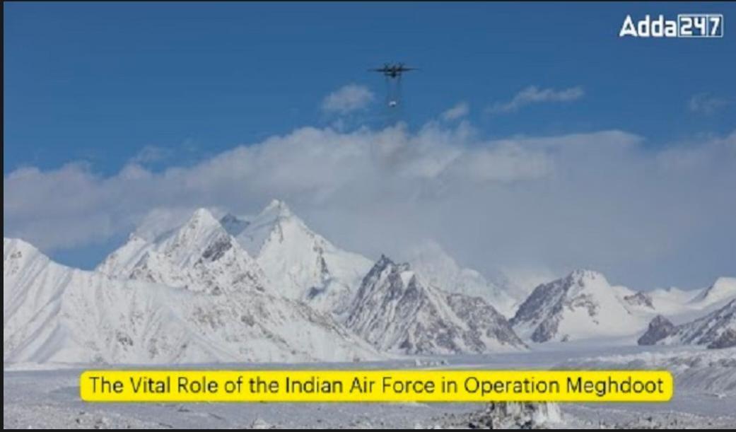 The Vital Role of the Indian Air Force in Operation Meghdoot | ऑपरेशन मेघदूत मध्ये भारतीय हवाई दलाची महत्वाची भूमिका