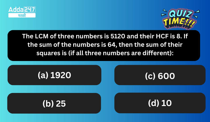 Question of the Day (6)