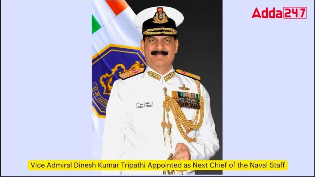Vice Admiral Dinesh Kumar Tripathi Appointed as Next Chief of the Naval Staff | व्हाईस ॲडमिरल दिनेश कुमार त्रिपाठी यांची पुढील नौदल प्रमुख म्हणून नियुक्ती