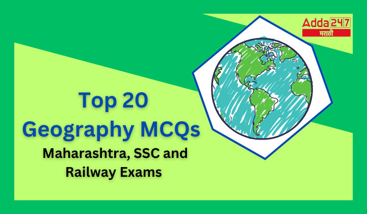 Top 20 Geography MCQs | Maharashtra, SSC and Railway Exams | Download PDF