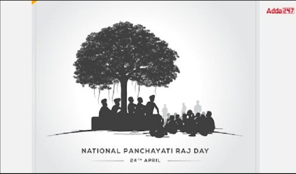 National Panchayati Raj Day | राष्ट्रीय पंचायत राज दिन 