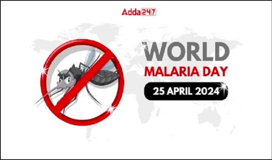 World Malaria Day 2024 | जागतिक मलेरिया दिवस 2024 