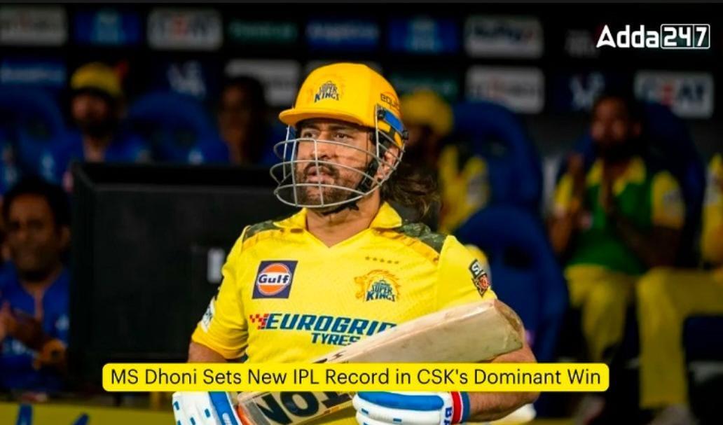 MS Dhoni Sets New IPL Record in CSK's Dominant Win | एमएस धोनीने CSK च्या विजयात नवीन IPL विक्रम प्रस्थापित केला