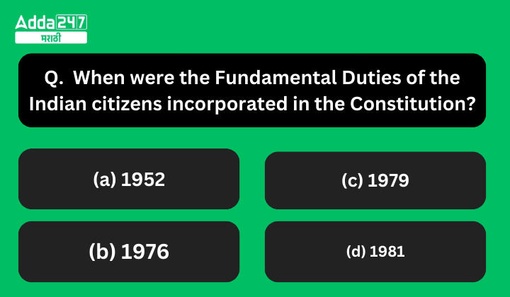 Question of the Day (5)