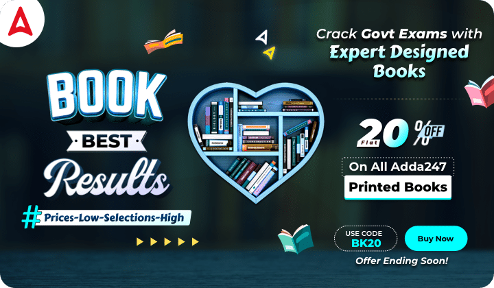 BOOK BEST RESULTS - Flat 20% Off on All Adda247 Books | Adda247 च्या सर्व पुस्तकांवर 20% सूट मिळवा_3.1