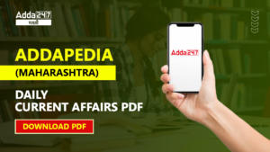 Addapedia Maharashtra, Daily Current Affairs PDF | अड्डापिडीया दैनिक चालू घडामोडी PDF