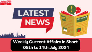 Weekly Current Affairs in Short (08th to 14th July 2024) | साप्ताहिक चालू घडामोडी थोडक्यात (08-14 जुलेे 2024)