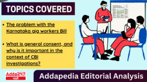 Addapedia Editorial Analysis-15-07-24 | अड्डापिडीया संपादकीय विश्लेषण-15-07-24