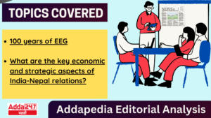 Addapedia Editorial Analysis-16-07-24 | अड्डापिडीया संपादकीय विश्लेषण-16-07-24