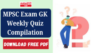 MPSC 2024 GK Weekly Quiz Compilation | Download Free PDF