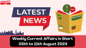 Weekly Current Affairs in Short (05th to 11th August 2024) | साप्ताहिक चालू घडामोडी थोडक्यात (05 ते 11 ऑगस्ट 2024)