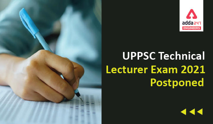 UPPSC Technical Lecturer Exam 2021 Postponed
