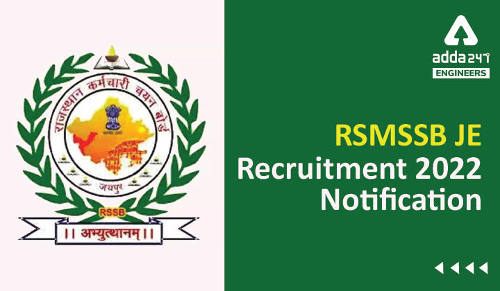 RSMSSB JE Recruitment 2022