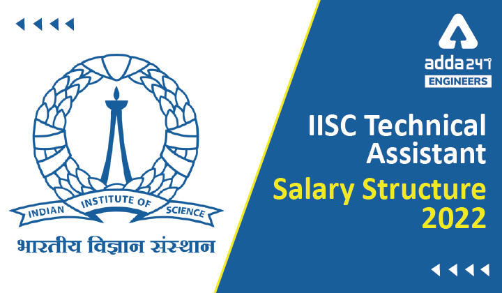 IISC Technical Assistant Salary 2022