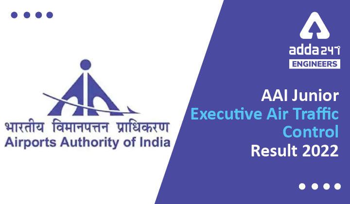 AAI Junior Executive Air Traffic Control Result 2022