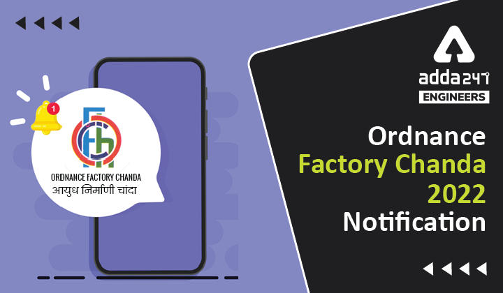 Ordnance Factory Chanda 2022 Notification
