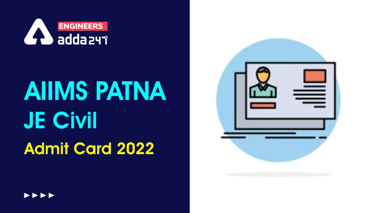 AIIMS Patna JE Admit Card 2022
