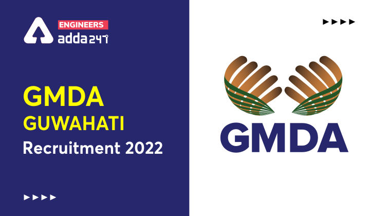 GMDA Guwahati Recruitment 2022