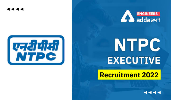 NTPC Executive Recruitment 2022