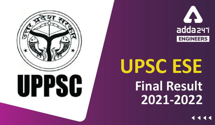 UPSC ESE Final Result 2021-22