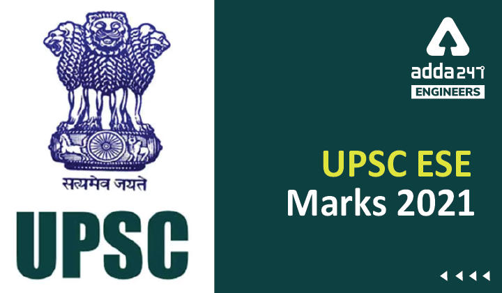 UPSC ESE Marks 2021