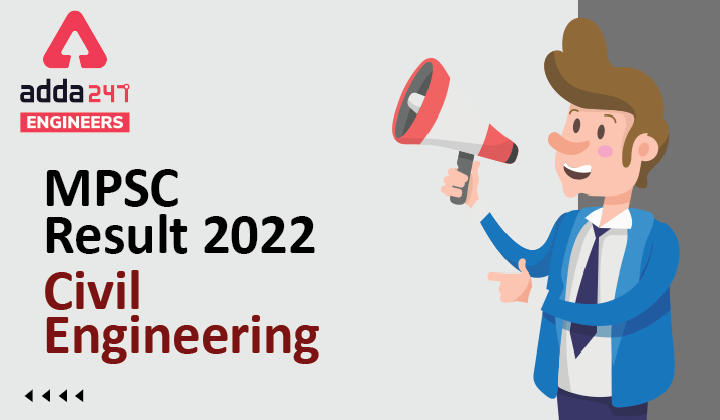 MPSC Result 2022 Civil Engineering