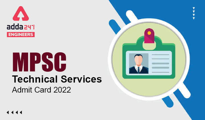 MPSC Techncial Services Admit Card 2022