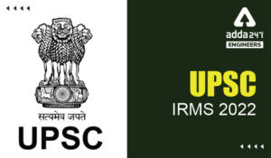 UPSC IRMS 2022