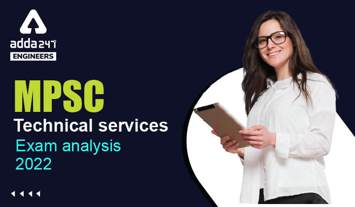 MPSC Technical Service Exam Analysis 2022