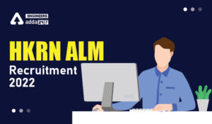 HKRN ALM Recruitment 2022