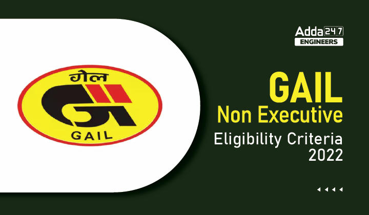 GAIL Non-Executive Eligibility Criteria 2022, Check here the Eligibility details_20.1