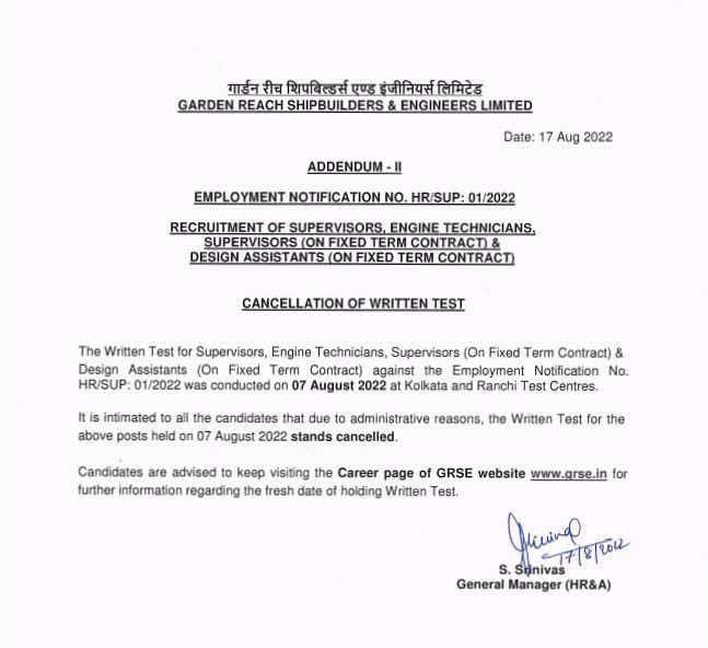 GRSE Exam 2022 Cancelled, Check Details about GRSE Exam Cancelled_4.1