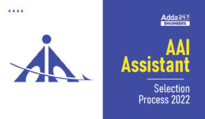 AAI Assistant Selection Process 2022