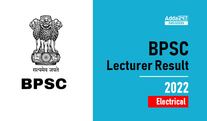 BPSC Lecturer Result 2022 Electrical