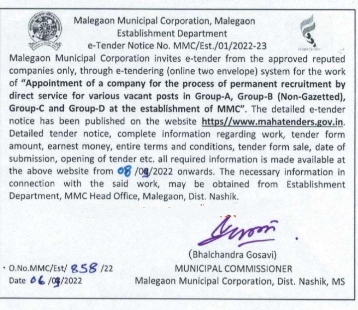 Malegaon Mahanagarpalika Recruitment 2022_4.1
