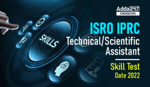 ISRO IPRC Technical/Scientific Assistant Skill Test Date 2022 Out, Check Details Now